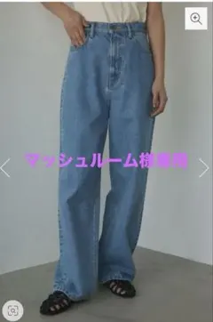 [極美品] Black by Moussy ライトブルーデニム