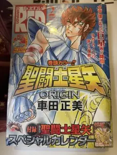 Item thumbnail for item 180c1789-45ac-4245-9f8b-81bcb72b3a82