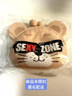 Sexy Zone セクベア シリコンがま口 ポーチ　timelesz 中島健人のサムネイル