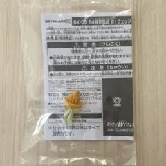 Item thumbnail for item c9e831a4-9d5e-4e59-9c0f-41679c769e10