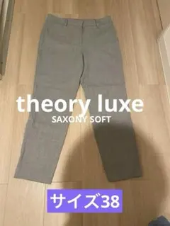 美脚【セオリーリュクス】SAXONY SOFT テーパードパンツ グレー 38のサムネイル