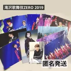 SnowMan 渡辺翔太セット売り③