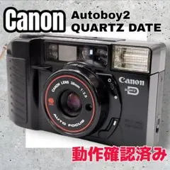 2026年最新】autoboy2の人気アイテム - メルカリ