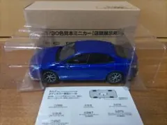 2025年最新】カムリ ミニカー wsの人気アイテム - メルカリ