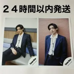 Snow Man 公式生写真 目黒蓮 KISSIN’ MY LIPS