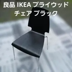 2026年最新】IKEA VILMARの人気アイテム - メルカリ