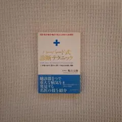 Item thumbnail for item 009b749e-616f-4429-aca9-ec22358780e3