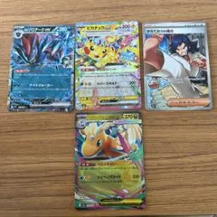 ポケモンカードゲーム まとめ売り AR ex 46枚セット - メルカリ