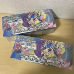 2026年最新】バトルパートナーズ ボックスの人気アイテム - メルカリ