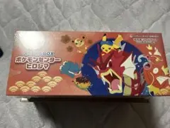 ポケモンカードゲーム スペシャルBOX ポケモンセンターヒロシマ