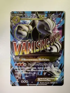 MミュウツーEX SR