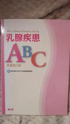 Item thumbnail for item fbf6f1ee-a36a-47c8-8b8b-ac6ddd48e137