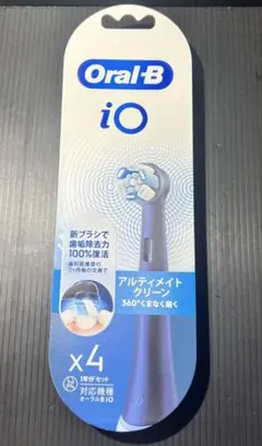 Oral-B iO 替えブラシ アルティメイトクリン 4本セット ブラック