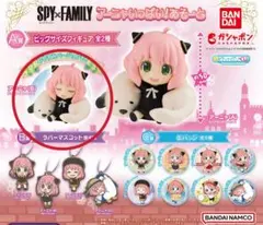 SPY×FAMILY☆アーニャいっぱい!あそーと☆A賞ビッグサイズフィギュアB☆