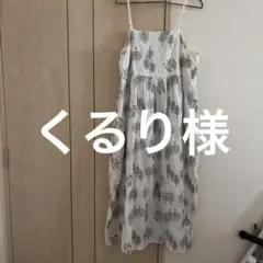 Item thumbnail for item 23dca40b-71e4-4e82-b41a-cadc4dd0d10b