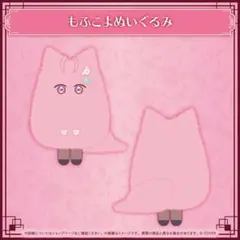 2026年最新】博衣こより 1周年の人気アイテム - メルカリ