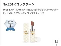 QueSeraSera様 リクエスト 2点 まとめ商品