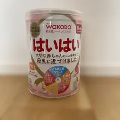 WAKODO はいはい 粉ミルク 0ヶ月から