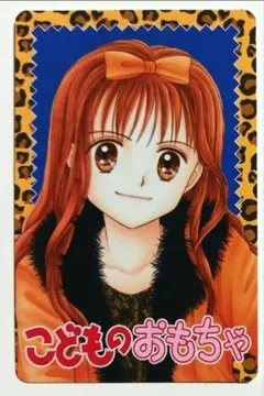 【美品】りぼん70周年記念フェア　歴代キャラクターカード《こどものおもちゃ》