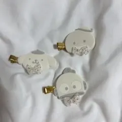 サンリオ　シークレットヘアクリップ　ホワイトデザインシリーズ　3個セット