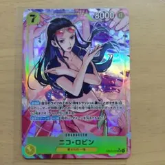 2026年最新】ニコ・ロビン パラレルの人気アイテム - メルカリ