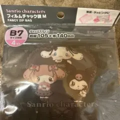 しろもっち様 リクエスト 6点 まとめ商品