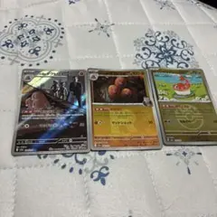 ポケモンカード ロケット団のダグトリオ シャリタツ 3枚セットのサムネイル