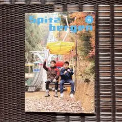 2025年最新】会報 スピッツの人気アイテム - メルカリ