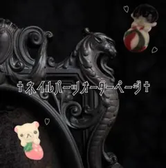 3d ネイルパーツ オーダー