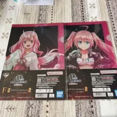 劇場版 転スラ 紅蓮の絆編 クリアファイル２セット　一番くじ