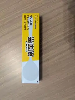 【未使用】CoCoIchi ORIGINAL SPOON 2025年製のサムネイル