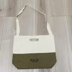 KALDI ショルダーバッグ ホワイト/オリーブ