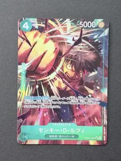 ワンピースカードゲーム モンキー・D・ルフィ パラレル PRB02-005