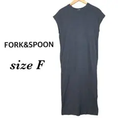 【size F】 FORK&SPOON ノースリーブロングワンピース　リブ　麻混のサムネイル