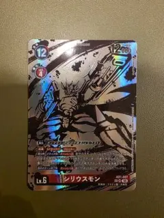 デジモンカード シリウスモン SP SR パラレル AD1-007 - メルカリ