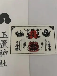 Item thumbnail for item b5319389-9e54-4ed8-a0c6-c4568598b243