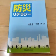 Item thumbnail for item c9d43be8-11ed-4b65-bf55-a404b1d7ba64