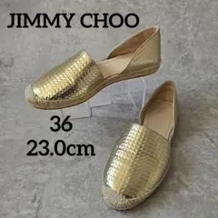 JIMMY CHOO ダイヤモンドエンボス ゴールド フラットシューズ 23cm