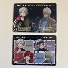 にじさんじ すき家コラボ せめ4 葛葉 イブラヒム 不破湊 ローレン