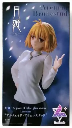 月姫　アルクェイド・ブリュンスタッド プライズフィギュア