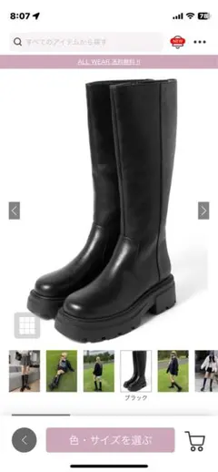 トラックソールレザー ロングブーツ ブラック