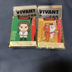 VIVANT CoCo壱番屋コラボ