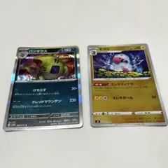 ポケモンカードゲーム セット