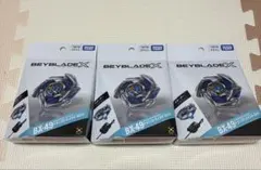 BX-49 ドランストライク 4-50 FF 4個 セット - メルカリ