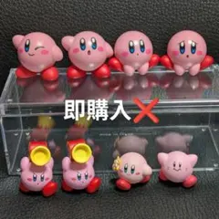 星のカービィ　フィギュア　8点