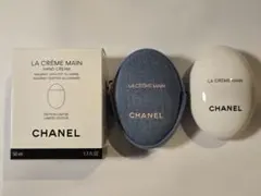 CHANEL LA CRÈME MAIN 限定版 50ml デニムケース付き - メルカリ