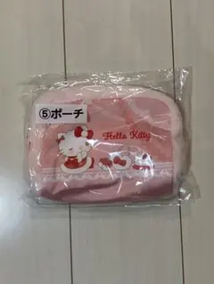 サンリオ　ハローキティ1番くじ　⑤ポーチ