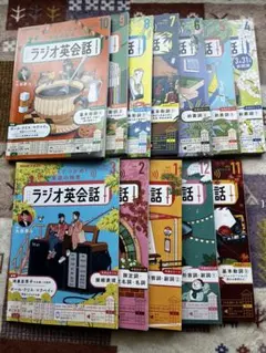 2026年最新】ラジオ英会話の人気アイテム - メルカリ