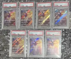 7連番 ラティオス AR PSA10 楽園ドラゴーナ