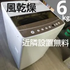 2026年最新】Haier 洗濯機の人気アイテム - メルカリ